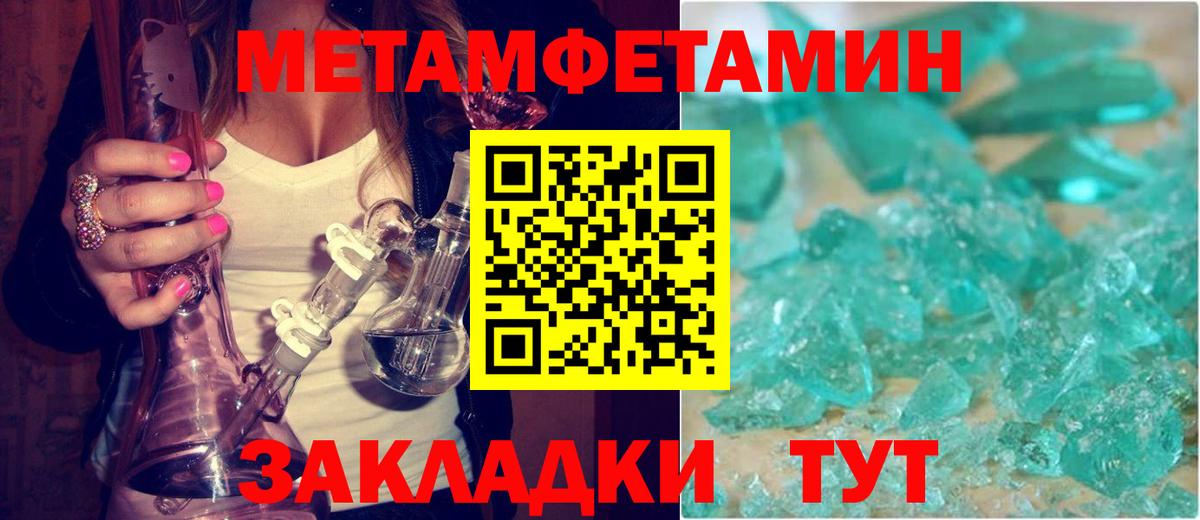 АМФ Premium  АМФЕТАМИН  Ржев  Вход с VPN 
