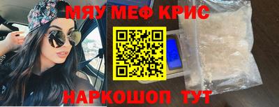 мефедрон VHQ Малоярославец