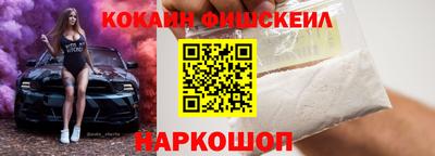 мефедрон VHQ Малоярославец