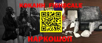 мефедрон VHQ Мариинск