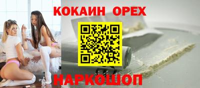 мефедрон VHQ Малоярославец