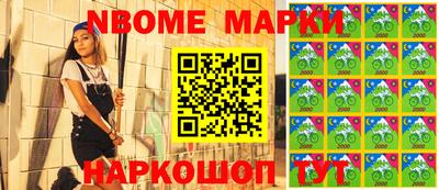 мефедрон VHQ Мариинск