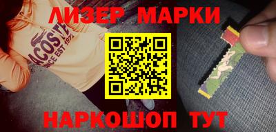 мефедрон VHQ Мариинск
