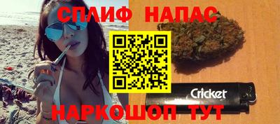 мефедрон VHQ Мариинск