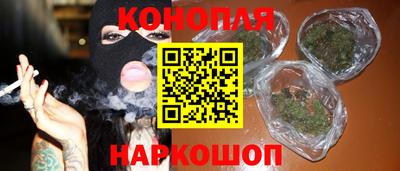 мефедрон VHQ Мариинск