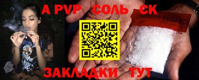 мдпв Малгобек