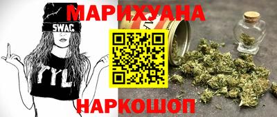 мефедрон VHQ Мариинск