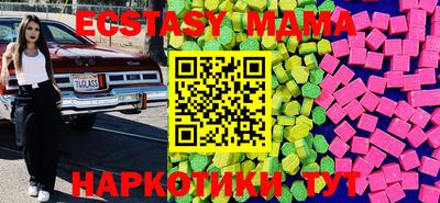 мефедрон VHQ Мариинск