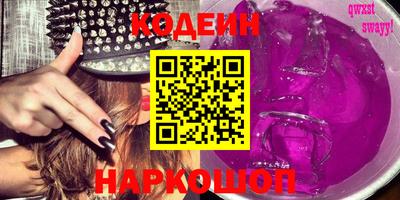 мефедрон VHQ Мариинск