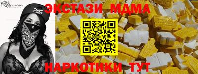 мефедрон VHQ Малоярославец