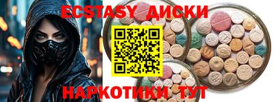 мефедрон VHQ Малоярославец