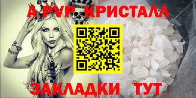 мефедрон VHQ Малоярославец