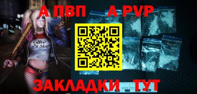 мефедрон VHQ Мариинск