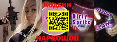 мефедрон VHQ Мариинск