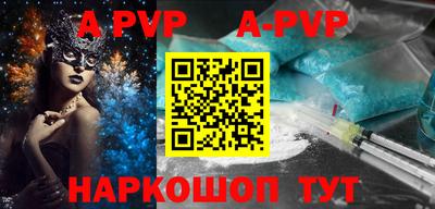 мдпв Малгобек