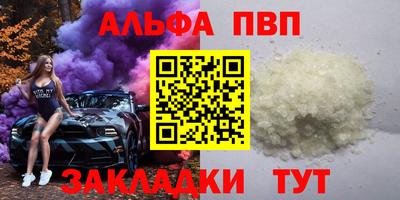 мефедрон VHQ Малоярославец