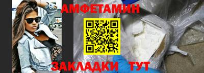мефедрон VHQ Мариинск