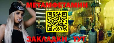 мефедрон VHQ Малоярославец