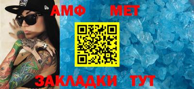 мефедрон VHQ Малоярославец