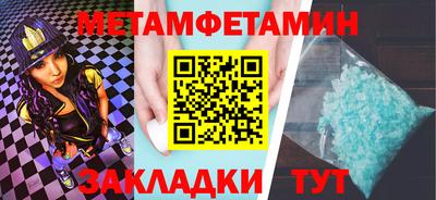 мефедрон VHQ Малоярославец