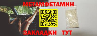 мефедрон VHQ Малоярославец