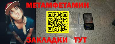 мефедрон VHQ Малоярославец