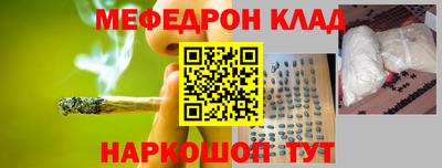 мефедрон VHQ Малоярославец