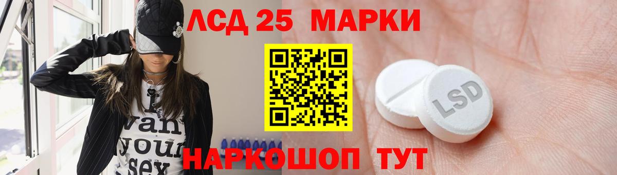 Лсд 25 экстази кислота Ржев