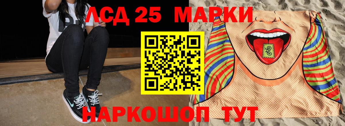 Лсд 25 экстази ecstasy  MEGA ONION  Ржев  Лсд 25 экстази кислота  Вход с VPN 