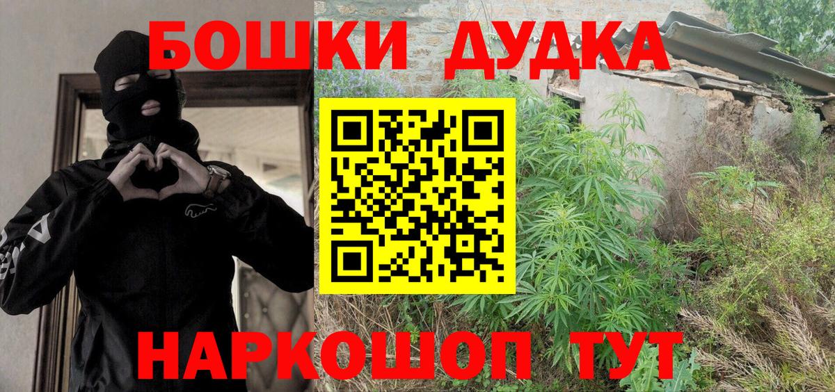 Конопля AK-47  Вход с VPN  Канабис план  Ржев  Бошки марихуана SATIVA & INDICA 